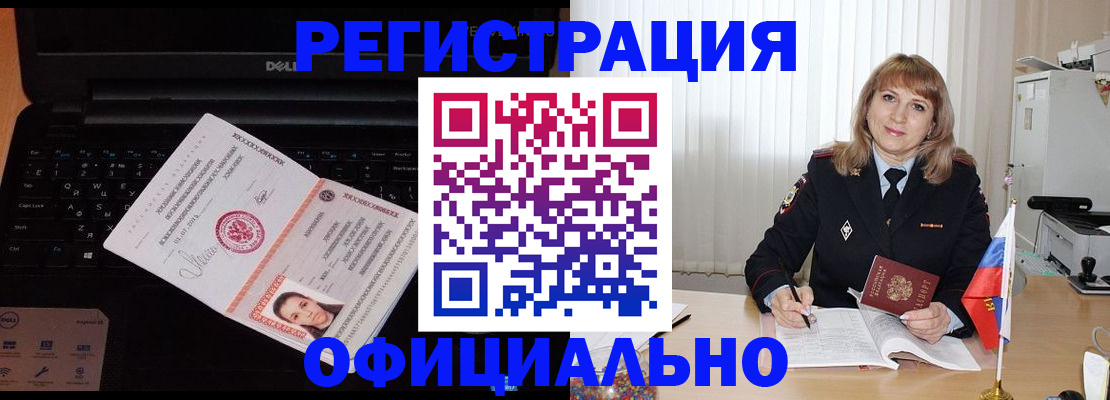 регистрация для школы в Вольске