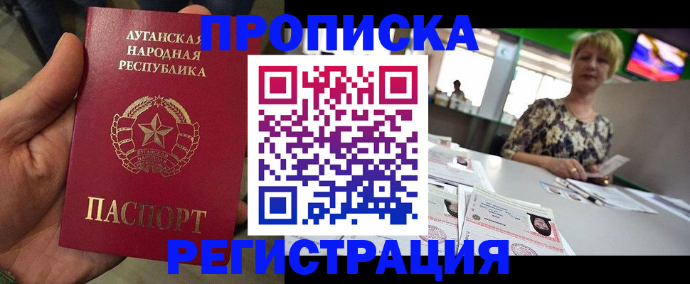 временная регистрация собственник в Вольске