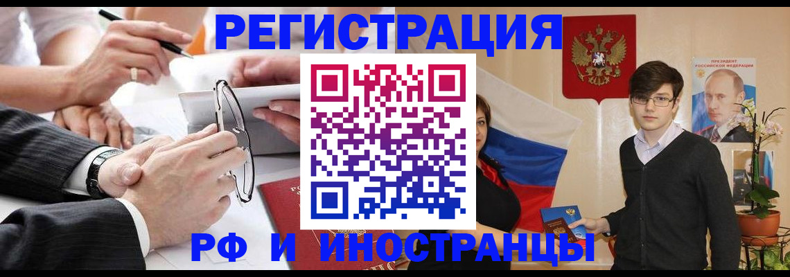 регистрация для дет. сада в Вольске
